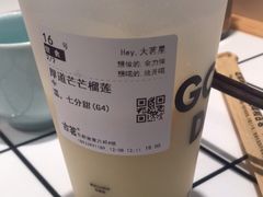 -古茗(花都骏壹万邦店)