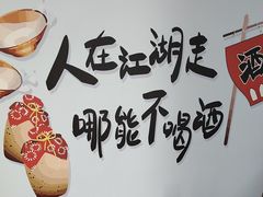 -老山东·山东菜(鲁菜名店)