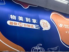-物美大卖场(玉蜓桥店)