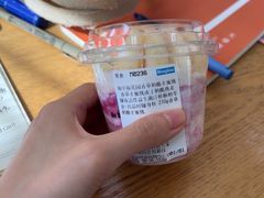 -Blueglass酸奶(财富购物中心店)