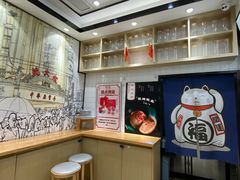 -沈大成(城隍庙店)