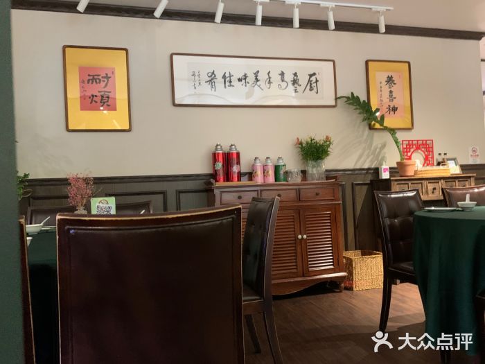 阿莉餐厅(枣阳路店)图片