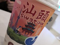 -一杯潮茶·专注潮汕茶饮(十二中创始店)