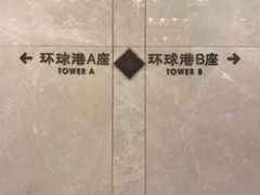 -上海环球港-写字楼