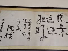 -羊马王英渣渣面(总店)
