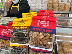 -闻酥园(青羊区文殊坊店)