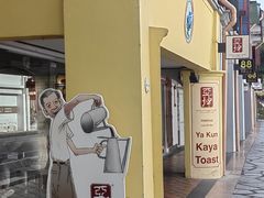 -亚坤(远东广场店)