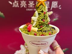 -哈根达斯(大洋百货店)