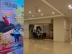 -红星美凯龙北京至尊MALL(东四环中路店)