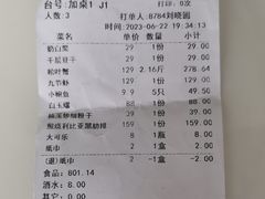 -驻海渔市(置信店)