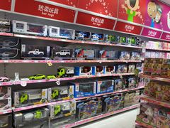 -TOYSRUS玩具反斗城(万博广场店)