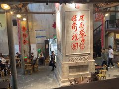 -東茅街茶馆