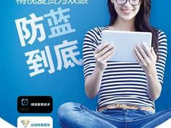 -万达广场(福州金融街店)
