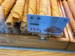 -六贤记(杭州龙湖滨江天街店)
