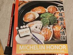 -啫神·广州地标美食(北京路店)