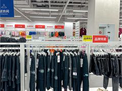 -BIGOFFS 超级折扣(仁恒伊势丹店)