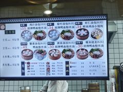 -百年尹氏汤包(湖南路狮子桥店)