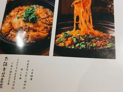 -川菜故事(光谷步行街店)