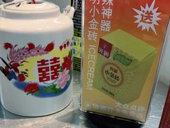 -馬伍旺川菜(江北虹悦城店)