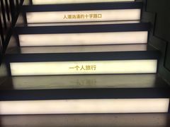 -思南书局(复兴中路店)
