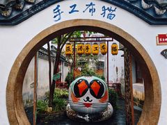 -丝绸小镇荻港古村