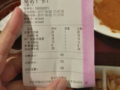 账单-悟长年潮汕菜砂锅粥(圣熙8号店)