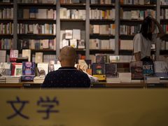 -方所(华润万象城店)