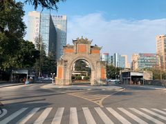 -四川大学(华西校区)