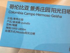 -fishtank鱼缸咖啡(三山街店)