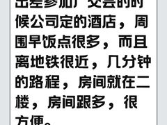 -柏季酒店(广州塔琶洲会展中心店)