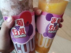 -果呀呀(乐和城店)