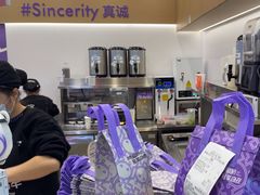 -一只酸奶牛(来福士店)