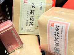 -华联发展销售中心(十月初五街店)