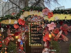 -秘密小花园(第三中学店)