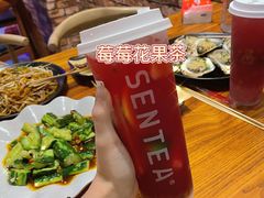 -森茶(湛江万达店)