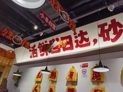 -恭喜上堓砂锅焗·海鲜大排档(闵行龙湖店)
