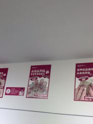 -瞧·享轻奢美甲美睫