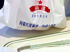 -红星前进面包牛奶公司(君太店)