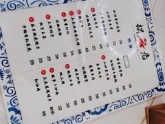 -松云居