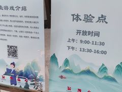 -杭州工艺美术博物馆