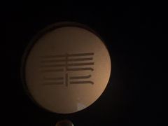 -泰之源足浴会所(玉环店)