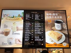 -Peet's Coffee皮爷咖啡(大学路店)