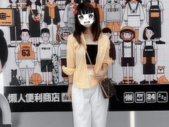 -金茂览秀城