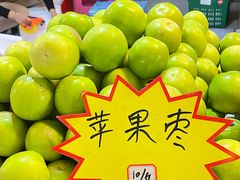 -曼阁市场水果批发市场