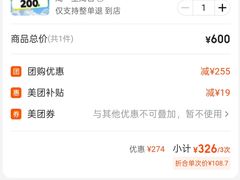 -沙胆彪炭炉牛杂煲(成都玉林店)
