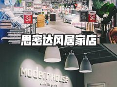 -ZARAHOME(虹桥南丰城店)