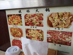 -晓林火锅(安定门店)