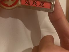-海底捞火锅(西安路店)