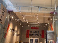 -蓉城西二道无名冒菜(西二道街店)