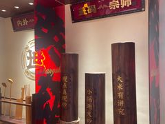 -德天顺盖码饭(人民西路店)
